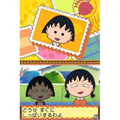 ちびまる子ちゃんds まるちゃんのまち Game Soft Nintendo Ds Hmv Books Online Ntrpy05j ちびまる子ちゃんds まるちゃんのまち Game Soft Nintendo Ds Hmv Books Online Ntrpy05j