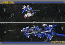 機動戦士ガンダム ギレンの野望 アクシズの脅威v : Game Soft