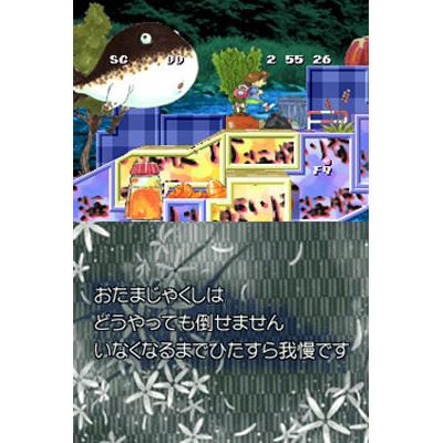 海腹川背・旬 セカンドエディション 完全版 : Game Soft (Nintendo DS 
