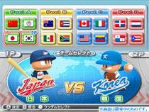 実況パワフルメジャーリーグ2009 : Game Soft (Playstation 2