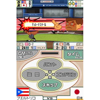 プロ野球チームをつくろう 2 Game Soft Nintendo Ds Hmv Books Online Ntrpbj