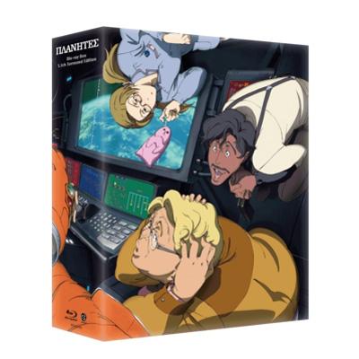 プラネテス Blu-ray BOX 5.1ch Surround Edition | HMV&BOOKS online - BCXA-181