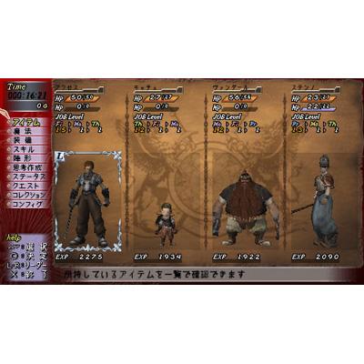 ヴァルハラナイツ2 バトルスタンス : Game Soft (PlayStation Portable ...