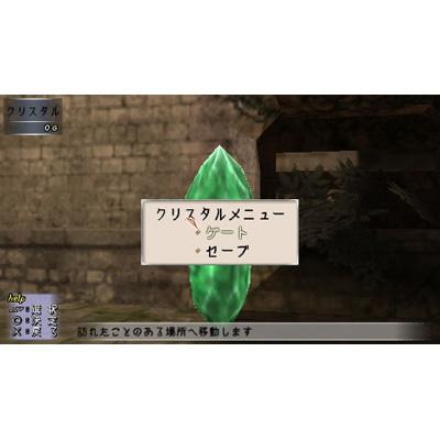 ヴァルハラナイツ2 バトルスタンス : Game Soft (PlayStation