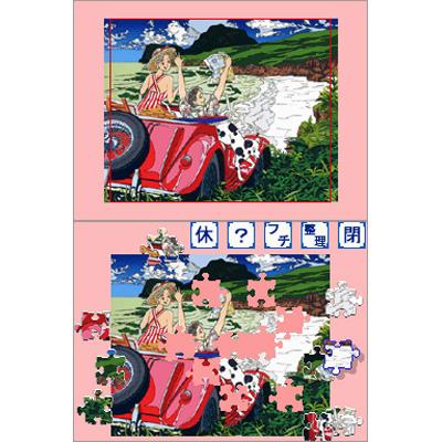ゆっくり楽しむ大人のジグソーパズルDS わたせせいぞう LOVE 海とブルー : Game Soft (Nintendo DS) |  HMVu0026BOOKS online - NTRPCW2J