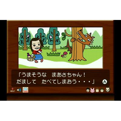 テレしばいWii : Game Soft (Wii) | HMV&BOOKS online - RI022J1