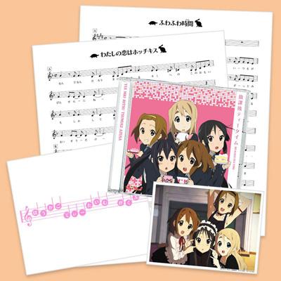 放課後ティータイム : 桜高軽音部 | HMV&BOOKS online - PCCG-962