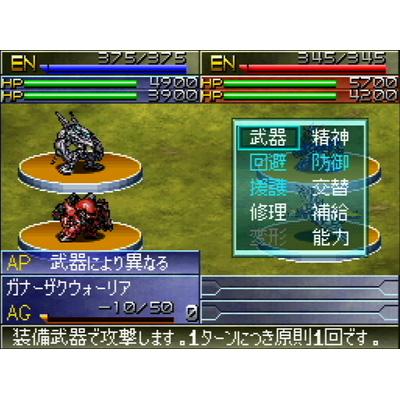 【新品】スパロボ学園ds スパロボ学園 : Game Soft (Nintendo DS) | HMV&BOOKS online