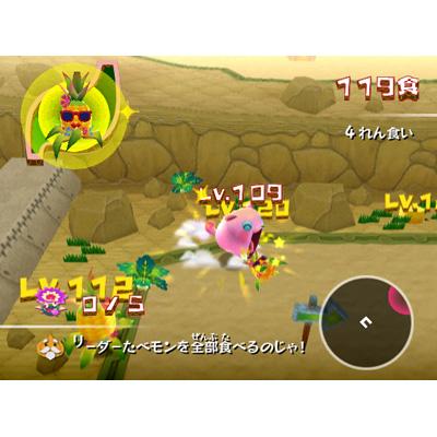Amazon | たべモン - Wii | ゲームソフト