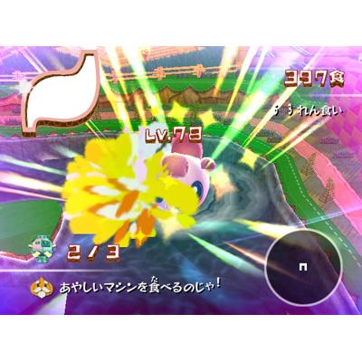Amazon | たべモン - Wii | ゲームソフト