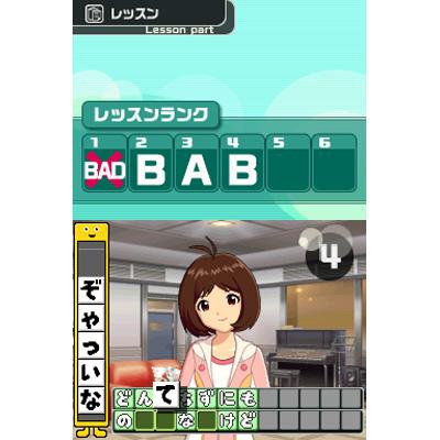 アイドルマスター ディアリースターズ : Game Soft (Nintendo DS 