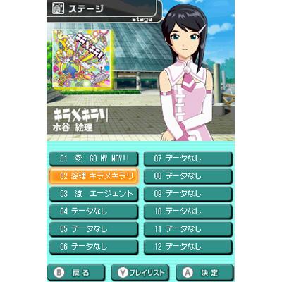 アイドルマスター ディアリースターズ : Game Soft (Nintendo DS 
