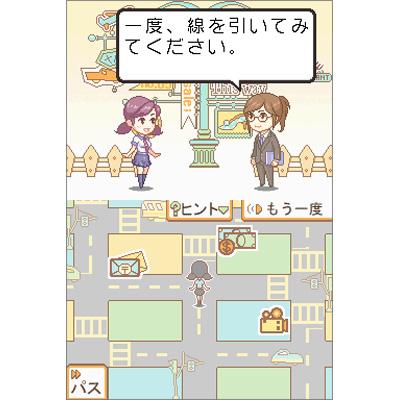 Amazon.co.jp: ペ・ヨンジュンと学ぶ韓国語DS(通常版) : ゲーム