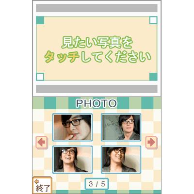 Amazon.co.jp: ペ・ヨンジュンと学ぶ韓国語DS(通常版) : ゲーム
