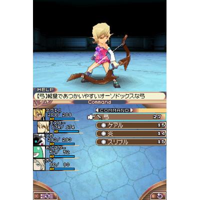 サガ2秘宝伝説 GODDESS OF DESTINY : Game Soft (Nintendo DS