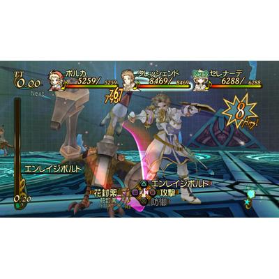 トラスティベル ショパンの夢 ルプリーズ: PLAYSTATION3 the