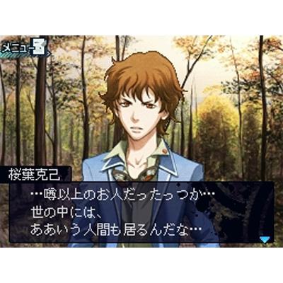 暗闇の果てで君を待つ　DS 暗闇の果てで君を待つ : Game Soft (Nintendo DS) | HMV&BOOKS