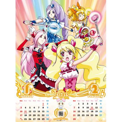 フレッシュプリキュア! / 2010年 カレンダー : Calendar | HMV&BOOKS