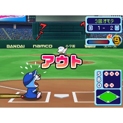 ドラベース2 熱闘ウルトラスタジアム(特典無し) wyw801m ドラベース2 熱闘ウルトラスタジアム(特典無し) wyw801m