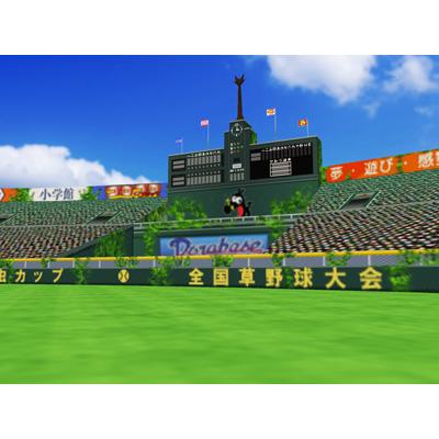 ドラベース2 熱闘ウルトラスタジアム : Game Soft (Nintendo DS 