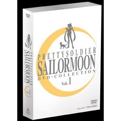美少女戦士セーラームーン DVD・COLLECTION VOL.1 : 美少女戦士 
