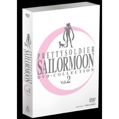美少女戦士セーラームーン DVD・COLLECTION VOL.2 : 美少女戦士