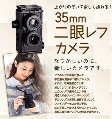 大人の科学マガジン VOL.25 GAKKEN MOOK : 大人の科学マガジン