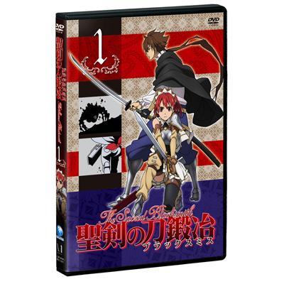 DVD 聖剣の刀鍛冶 ブラックスミス 1 未開封サンプル盤 定価5775円 新製品情報も満載 - アニメ