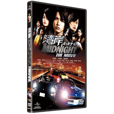 湾岸ミッドナイト The Movie Hmv Books Online Gnbd 1556