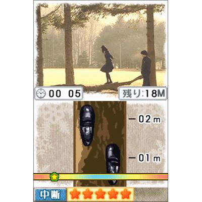 冬のソナタDS（通常版） : Game Soft (Nintendo DS) | HMV&BOOKS