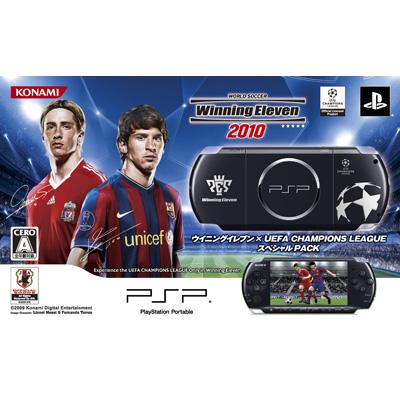 ウイニングイレブン UEFA SP パック(PSP-3000XUB)
