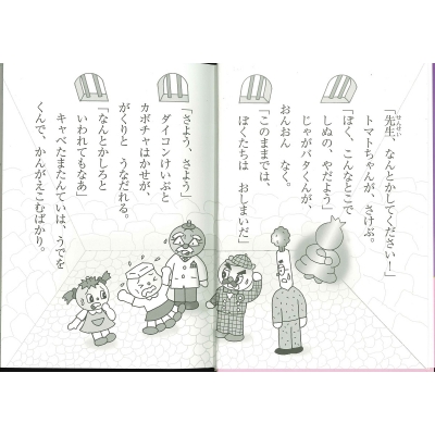 キャベたまたんてい タコヤキオリンピック キャベたまたんてい