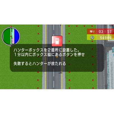 街ingメーカー3 逃走中 Game Soft Playstation Portable Hmv Books Online Uljs