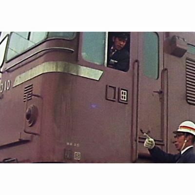 発掘！鉄道記録映像 DVD-BOX : 鉄道 | HMV&BOOKS online - XT-2910/3