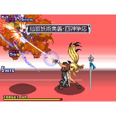 無限のフロンティアEXCEED スーパーロボット大戦OGサーガ : Game