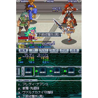 無限のフロンティアEXCEED スーパーロボット大戦OGサーガ : Game
