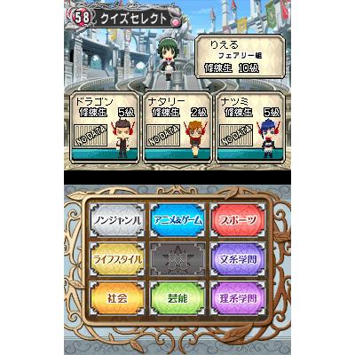 クイズマジックアカデミーDS 二つの時空石 : Game Soft (Nintendo DS 