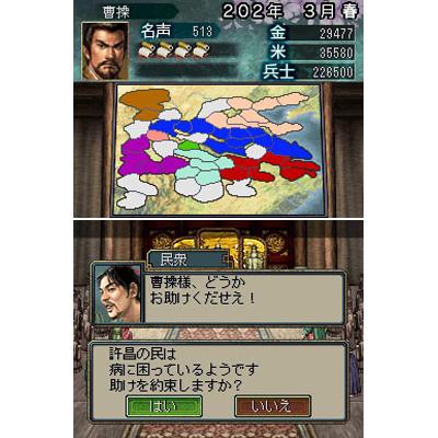 三國志DS3 : Game Soft (Nintendo DS) | HMV&BOOKS online - NTRPB35J
