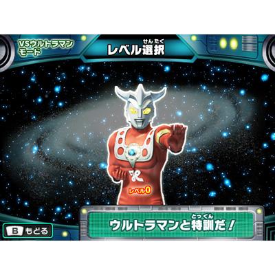 中古:状態B】 大怪獣バトル ウルトラコロシアムDX ウルトラ戦士大集結 ...