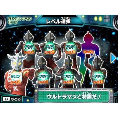 大怪獣バトル ウルトラコロシアムDX」ポスター非売品 わずらわしい