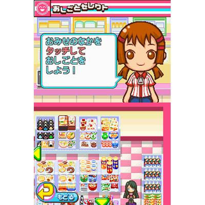 みんなのコンビニ : Game Soft (Nintendo DS) | HMV&BOOKS online