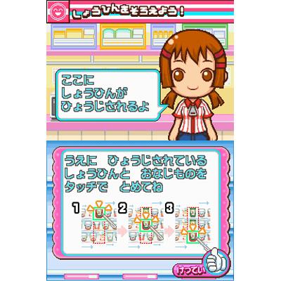Amazon | みんなのコンビニ | ゲームソフト