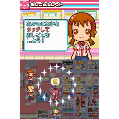 みんなのコンビニ : Game Soft (Nintendo DS) | HMV&BOOKS online