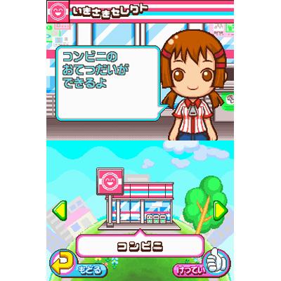 みんなのコンビニ : Game Soft (Nintendo DS) | HMV&BOOKS