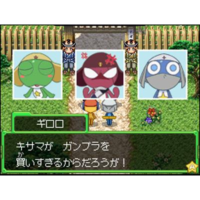 ケロロRPG 騎士と武者と伝説の海賊 : Game Soft (Nintendo DS