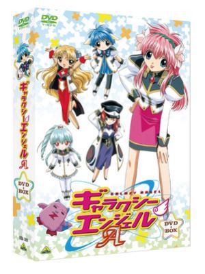 EMOTION the Best ギャラクシーエンジェルA（エース） DVD-BOX | HMV&BOOKS online - BCBA-3809