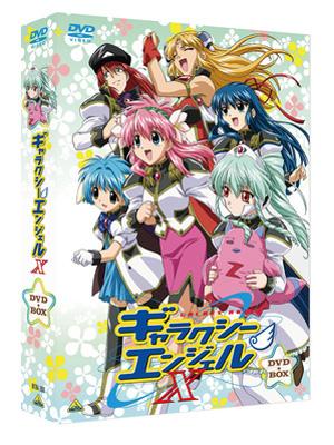 ETMOTION the Best ギャラクシーエンジェルX DVD-BOX | HMV&BOOKS online - BCBA-3811