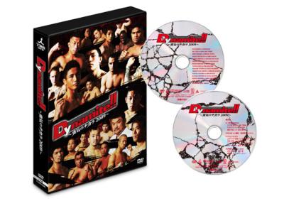 激レアDynamite!! 2009 サイン入りポスター　魔裟斗選手他 DREAM | FieLDS Dynamite!! ～勇気のチカラ2009～ 第17試合