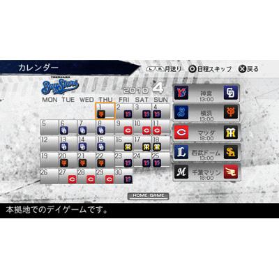 プロ野球スピリッツ10 Game Soft Playstation Portable Hmv Books Online Vp064j1