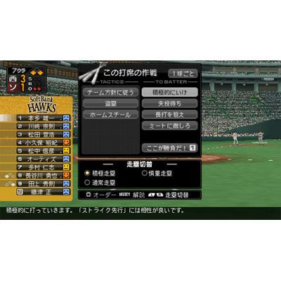 プロ野球スピリッツ10 Game Soft Playstation Portable Hmv Books Online Vp064j1